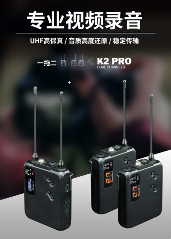 Harmonai Q1 Mini Wireless Microphone